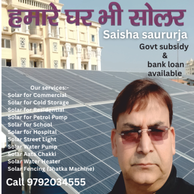 saisha saururja (4)